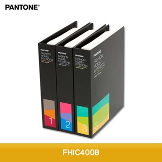 PANTONE彩通 FHIC400B FHI棉布版色票套裝 彩通色票 彩通色票 PANTONE色票 色票指南 色卡