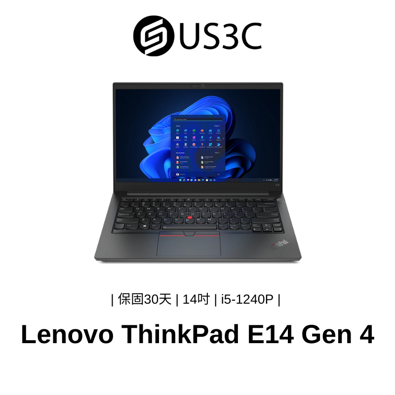 ThinkPad E14 Gen 4的價格推薦- 2023年11月| 比價比個夠BigGo