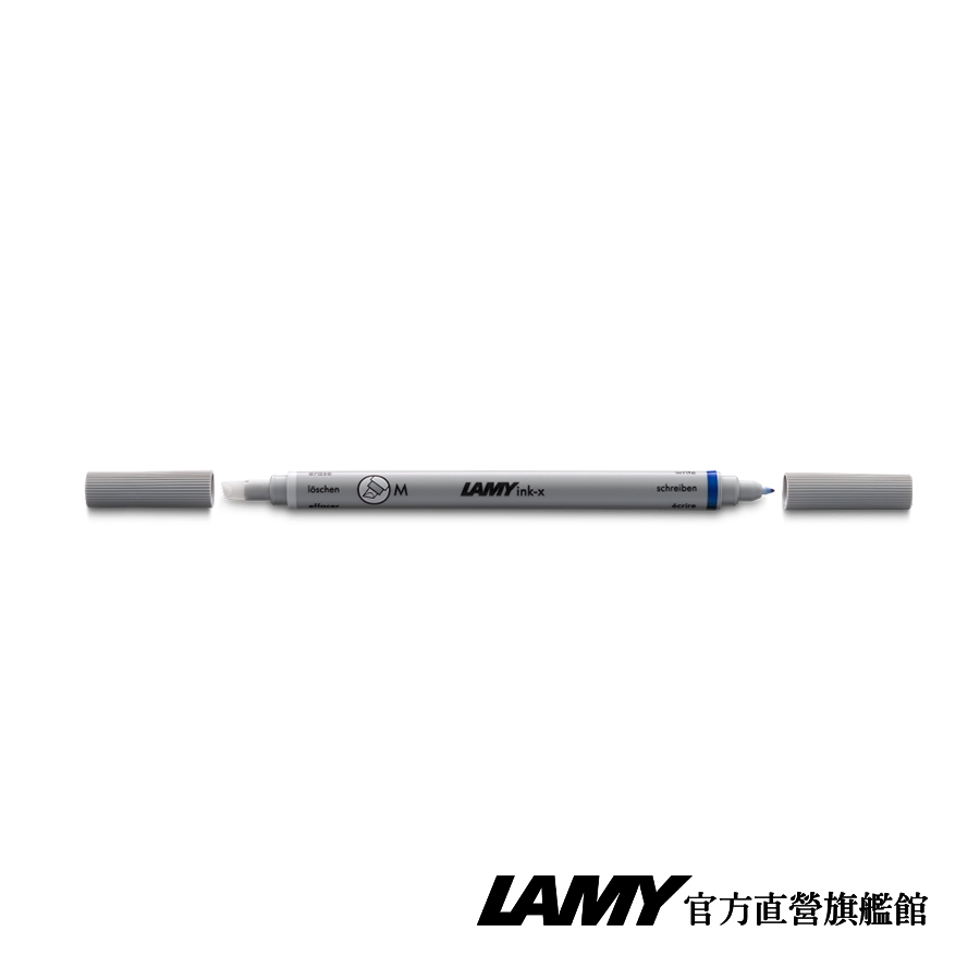 LAMY INK-X消墨擦擦筆( 2隻裝 ) 限定只能消除LAMY鋼筆用藍色墨水 - 官方直營旗艦館