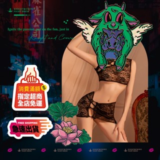 🎀 騎士與皇冠 👑【 韻味佳人Charming Lady 】復古蕾絲旗袍性感情趣衣 | 性感睡衣、情趣衣、中國風、旗袍
