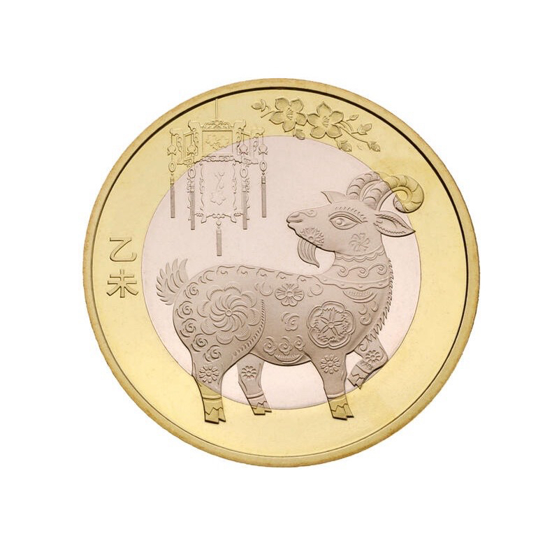 2015年中國‧生肖賀歲幣系列羊年10元雙金屬 流通紀念幣整卷（40枚）售15000元，附贈透明保護桶