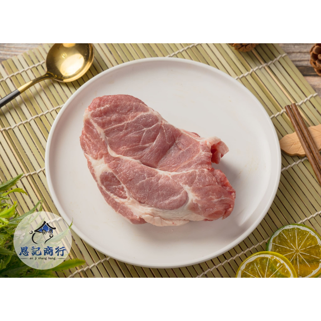 ［恩記商行］台灣豬肉-梅花肉/300g/SGS認證無任何藥物