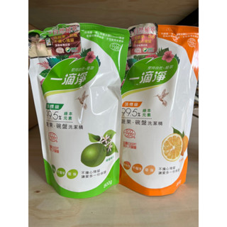 現貨 一滴淨補充洗潔精 柑橘 檸檬
