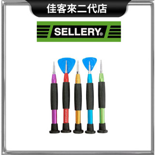 含稅 11-148 多功能精密起子組 7合1 手錶起子工具 手機起子組 眼鏡起子工具 舍樂力 SELLERY