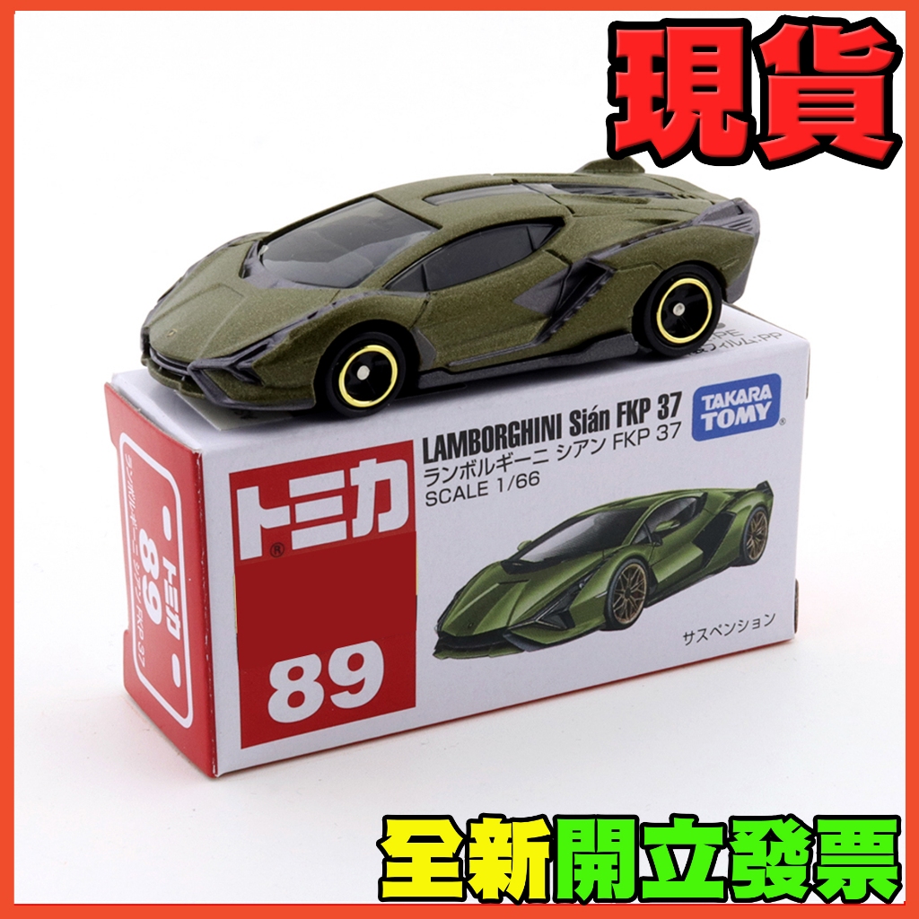 ★威樂★現貨特價 多美小汽車 TOMICA 89 藍寶堅尼 Lamborghini Sian FKP 37