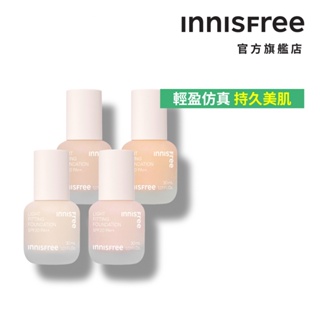 INNISFREE 輕薄透服貼粉底液 SPF20 PA++ 30ml 官方旗艦店