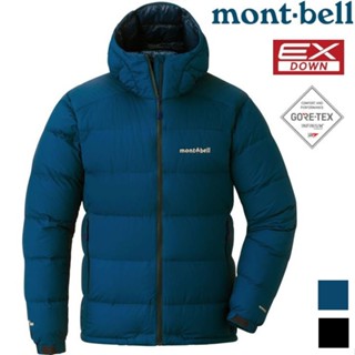 Mont-Bell Permafrost Light Down Parka 男款 防風連帽羽絨外套 1101639