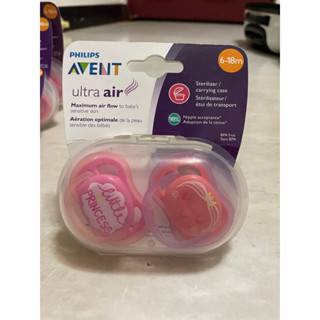 現貨 Avent 新安怡 安撫奶嘴 同麗嬰房媽媽禮 超透氣 0-6m 6-18m 雙扁奶嘴 水滴型