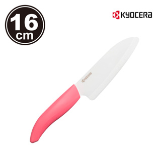 KYOCERA 日本京瓷彩柄陶瓷主廚刀16cm