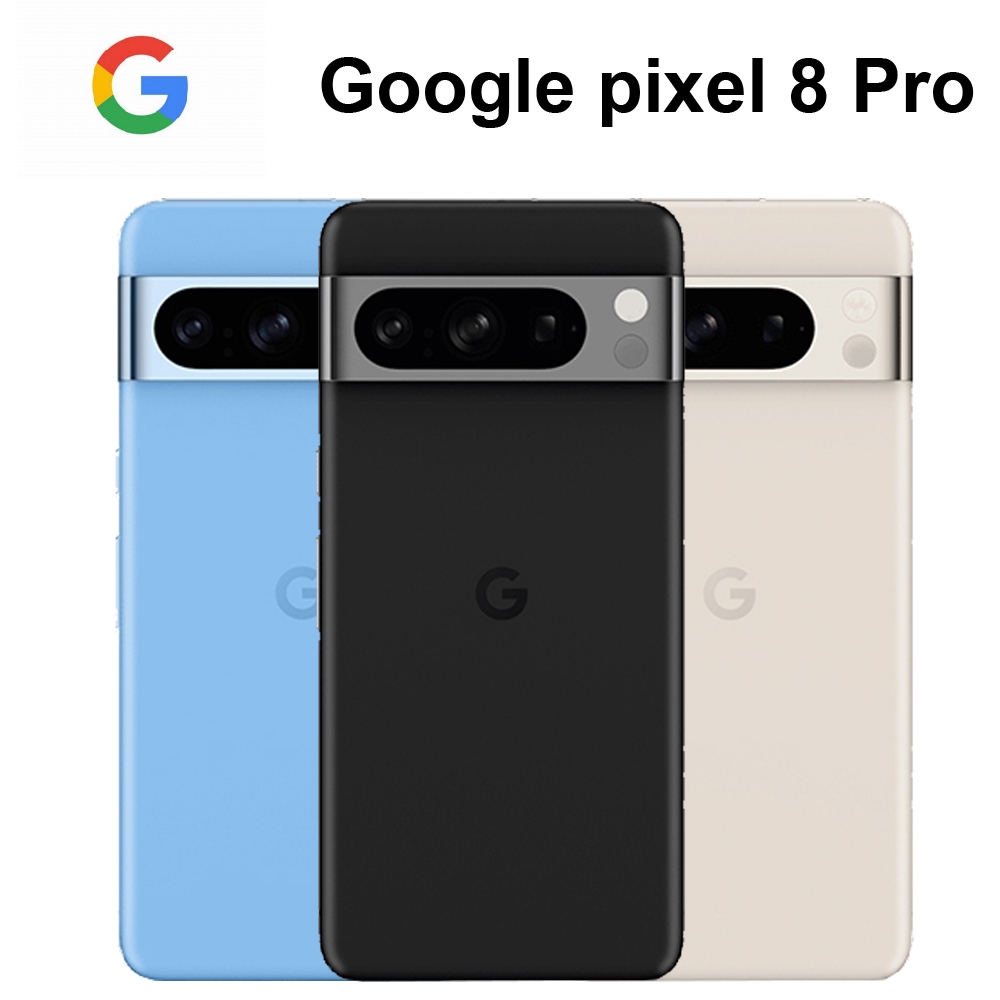 Google Pixel 8 Pro 6.7吋 IP68防塵防水 30W快充