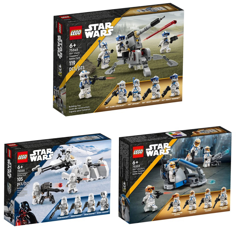 《蘇大樂高》LEGO 75345 75359 75320 複製人 雪地兵 徵兵包（全新）星際大戰