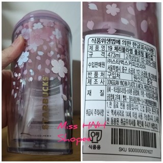 韓國 星巴克 櫻花 吸管杯 16OZ 大杯 咖啡 冷水杯 透明杯 質感滿分， 不是 玻璃杯