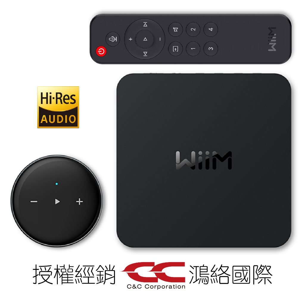 WiiM Pro Mini Remote 語音遙控器 多房間音樂串流 超值組 TIDAL Qobuz Roon 公司貨