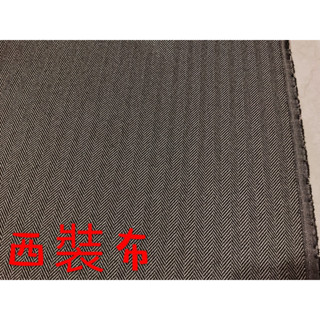 便宜地帶~（M13）咖啡色V紋西裝布10尺賣170元出清(141*300公分)適合做褲子.衣服.外套.抱枕～ㄧ點厚度