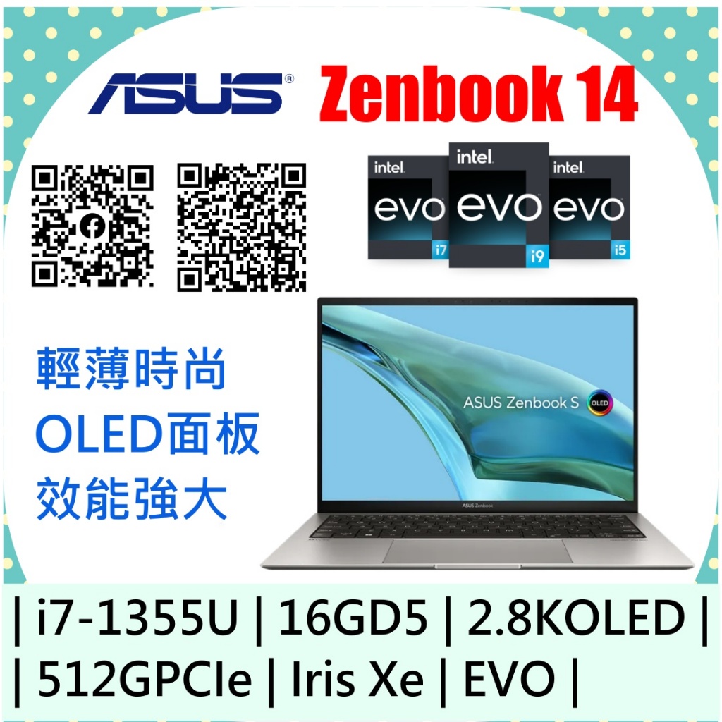 ASUS 華碩 UX5304VA-0132 I7-1355U 16GD5 512GSSD EVO 2.8K OLED 灰