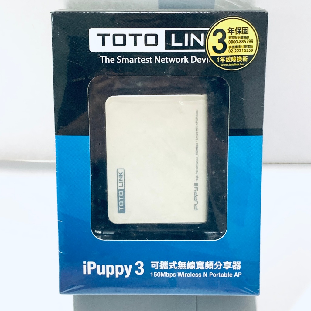 TOTO LINK iPuppy3 可攜式無線寬頻分享器 可攜式
