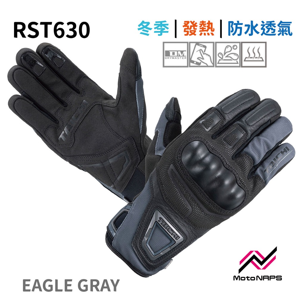 零碼出清 RS TAICHI RST630 | MOTO URBAN WINTER GLOVE 防水 保暖 手套