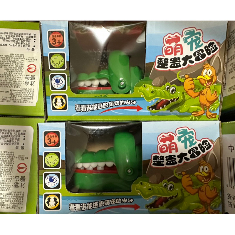 手指鱷魚🐊 鱷魚玩具 益智遊戲 咬手鱷魚 軟牙齒🦷