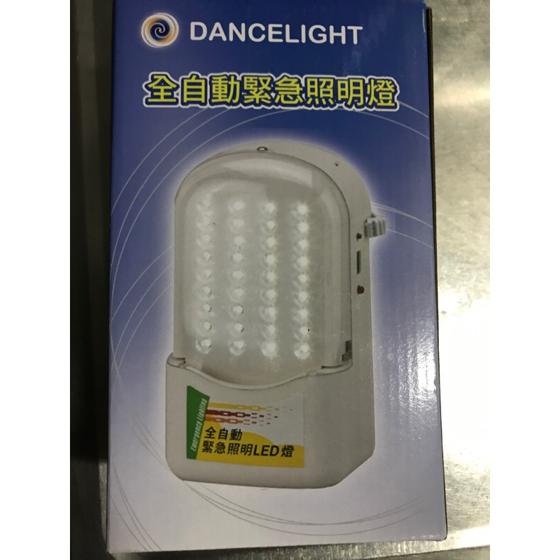 舞光全自動緊急照明燈