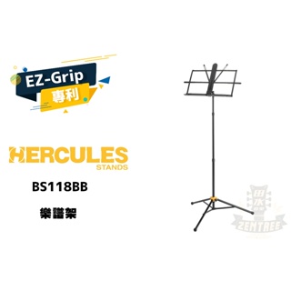 Hercules BS118BB 海克力斯 折疊譜架 樂譜架 譜架 田水音樂