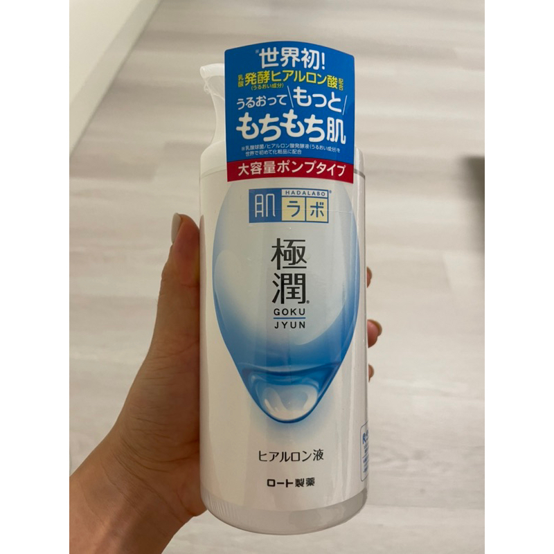 肌研 極潤保濕化妝水400ml（平輸商品)