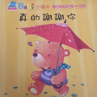 Baby小繪本共六本