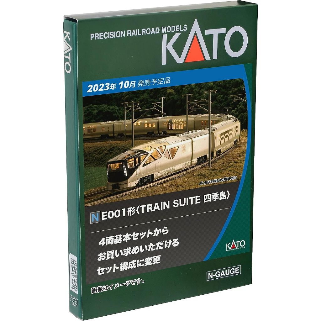 八田元氣小棧: 全新日版  KATO 10-1889 E001形〈TRAIN SUITE 四季島〉4輛基本