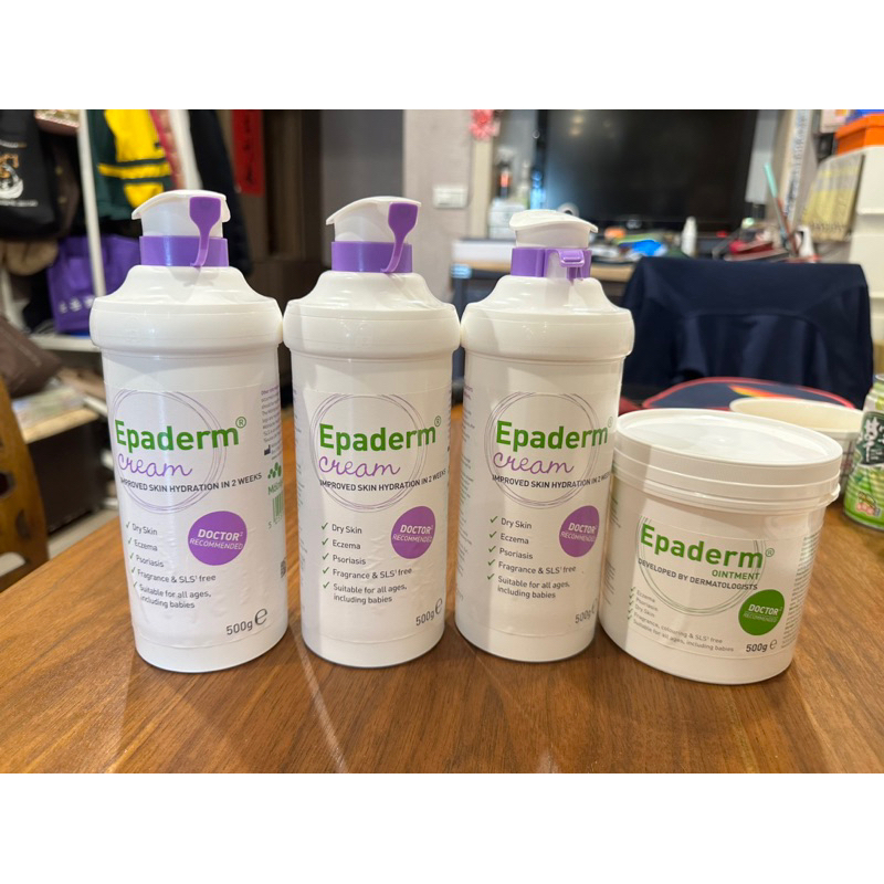 Epaderm 益皮特三合一保濕乳膏 保濕劑 泡澡 異膚