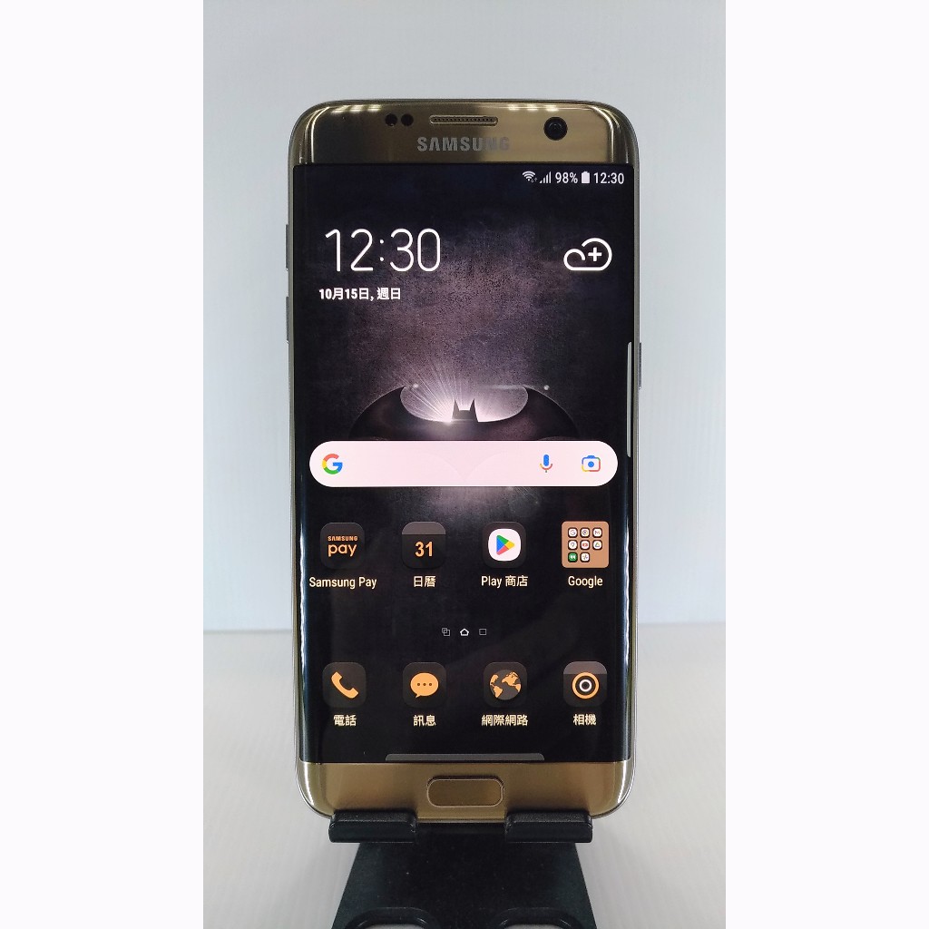 九成新三星GALAXY S7 edge 4G/32G 蝙蝠俠版本 5.5吋 Super AMOLED IP68防水防塵