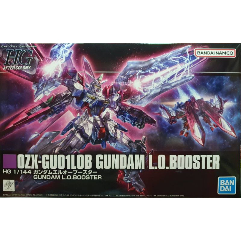 貨櫃烏 魂商限定 PB魂 HG 1/144 音速鋼彈LO BOOSTER OZX-GU01 鋼彈傑姆納斯01 有現貨