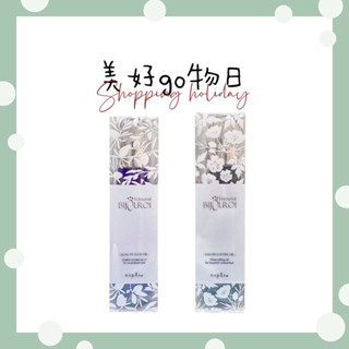 🌈美好購物日🎀 Napla 娜普菈 皇家藍鑽賦活精露 皇家翡翠絢色精露 125ml 免沖洗護髮