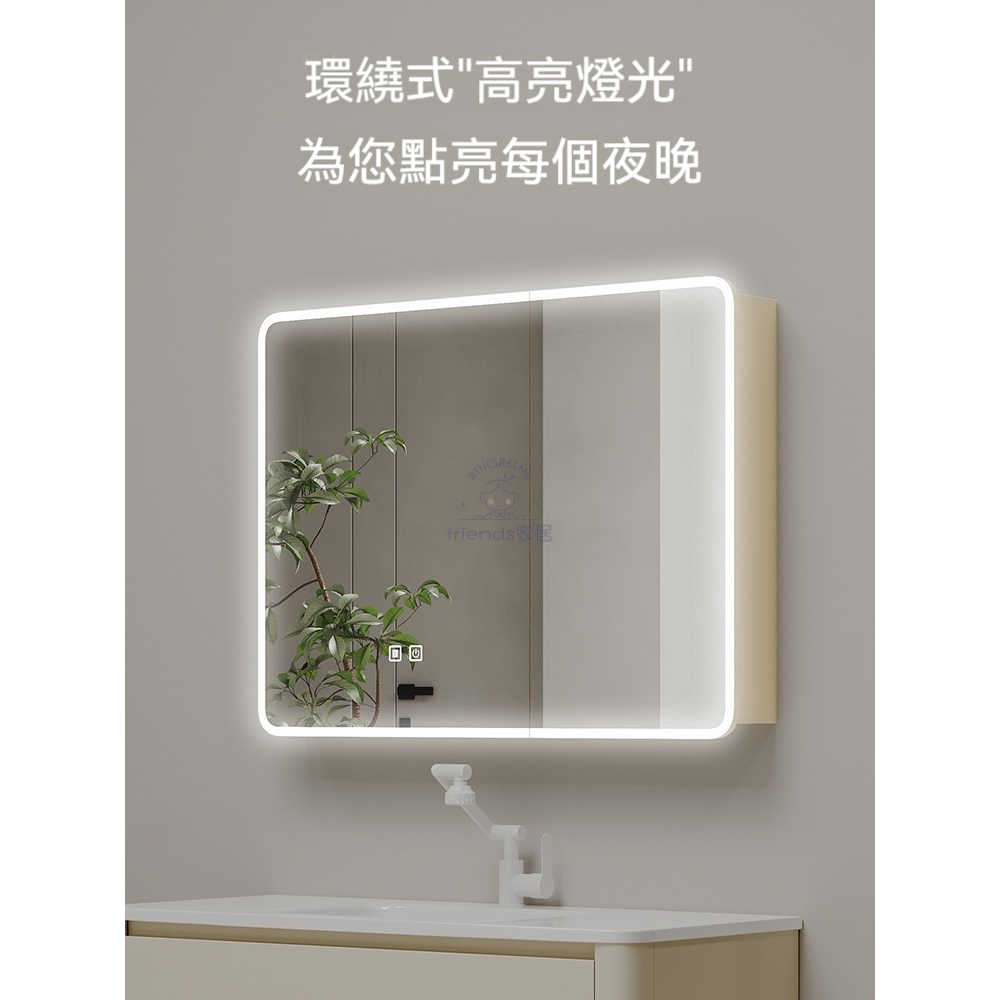 奶油風太空鋁浴室鏡櫃掛墻式單獨衛生間圓角智能鏡子帶置物架鏡箱 鏡櫃 鏡箱 圓角鏡櫃 防撞鏡櫃