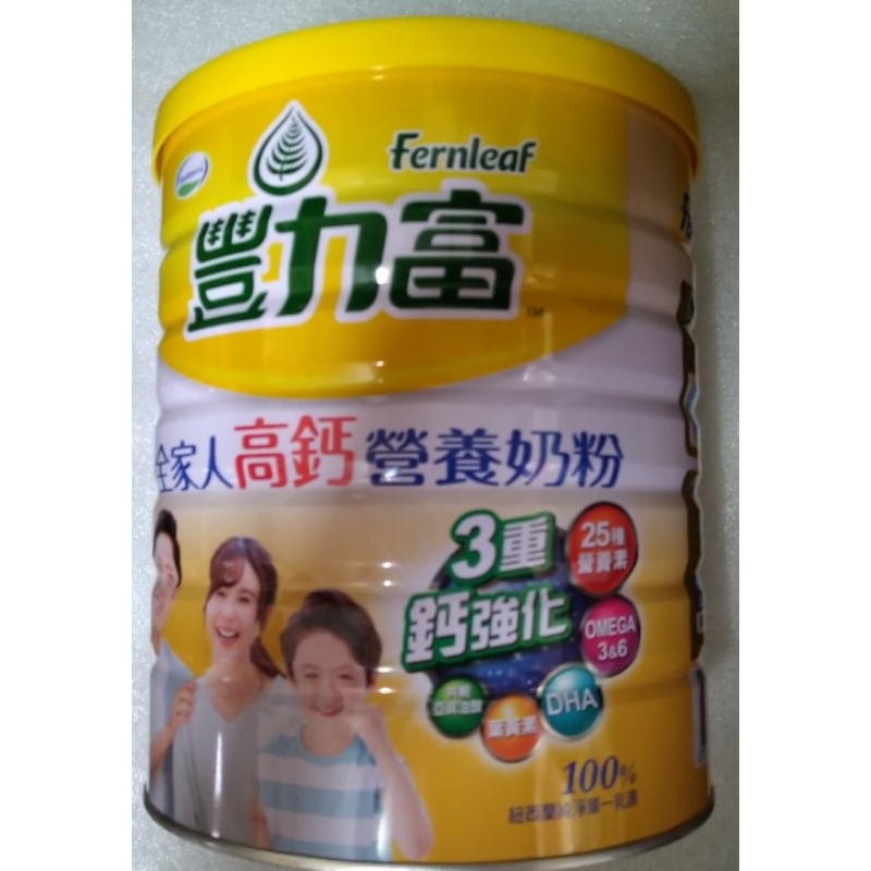 豐力富 全家人高鈣營養奶粉 2.2kg