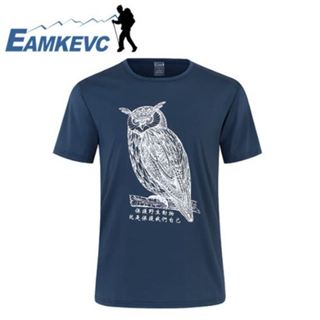 EAMKEVC 自然環保概念排汗T恤 藍色動物 8169ABE 排汗衫 運動衫 運動衣 圓領T恤 短袖【陽昇戶外用品】