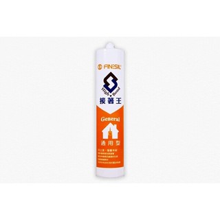 好唰唰【接著王 白色】互力矽利康，接著王中之王 / 通用型