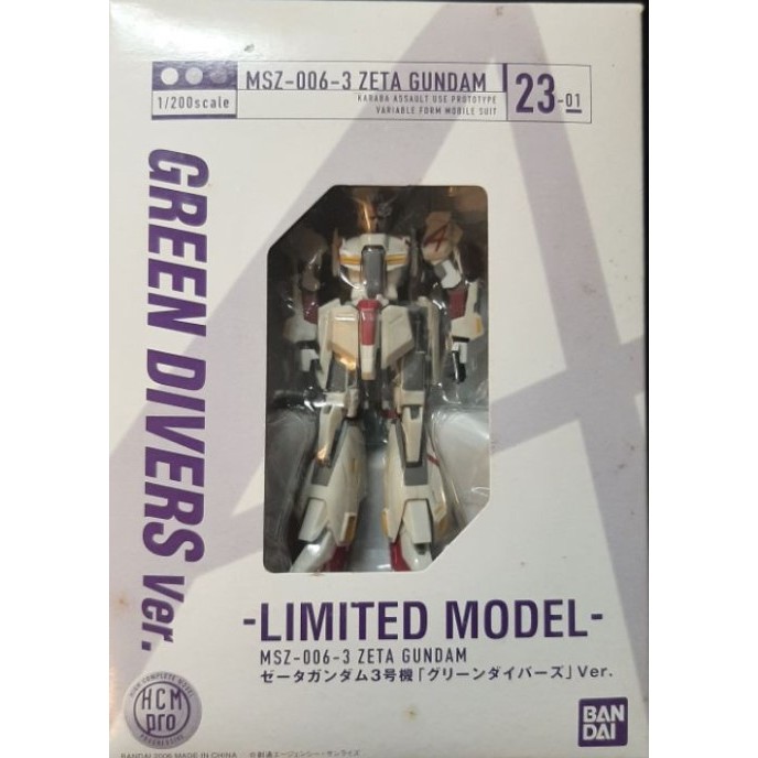 HCM Pro 23-01 Zeta Gundam Z鋼彈3號機 1/200 全新未拆