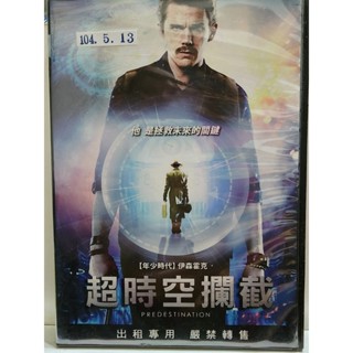 正版二手出租DVD 超時空攔截 天地