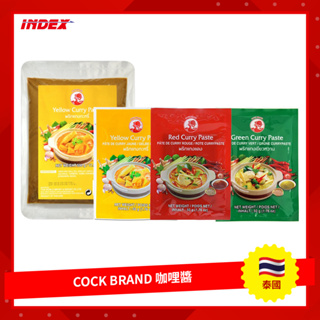[INDEX] 泰國 COCK Brand Curry Paste 咖哩醬