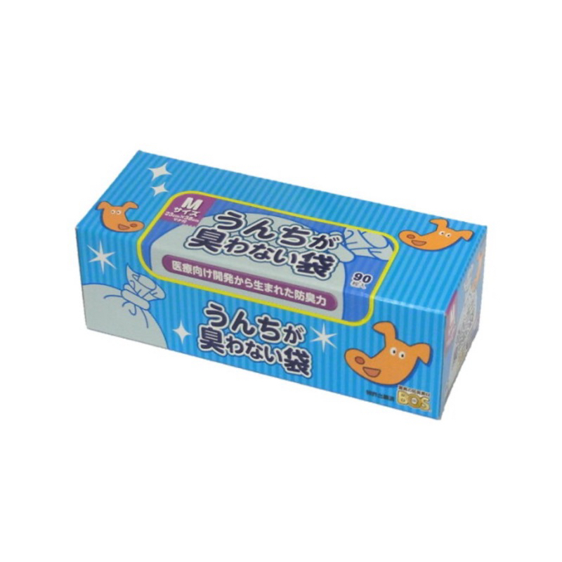 【現貨】 日本原裝  BOS 防臭袋 垃圾袋 M號90入  寵物 尿布 廚餘 消臭 除臭 大便 貓砂