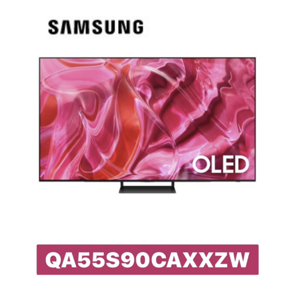 55S90C【Samsung 三星】 55型 OLED 4K智慧顯示器 QA55S90CAXXZW 55S90C