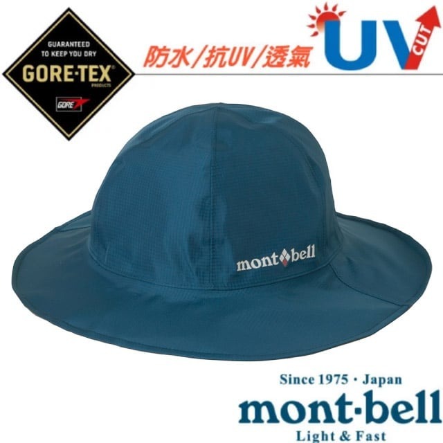 【日本 mont-bell】送》女 款防水圓盤帽 Gore-Tex 抗UV漁夫帽 遮陽帽 大盤帽 牛仔帽_1128657