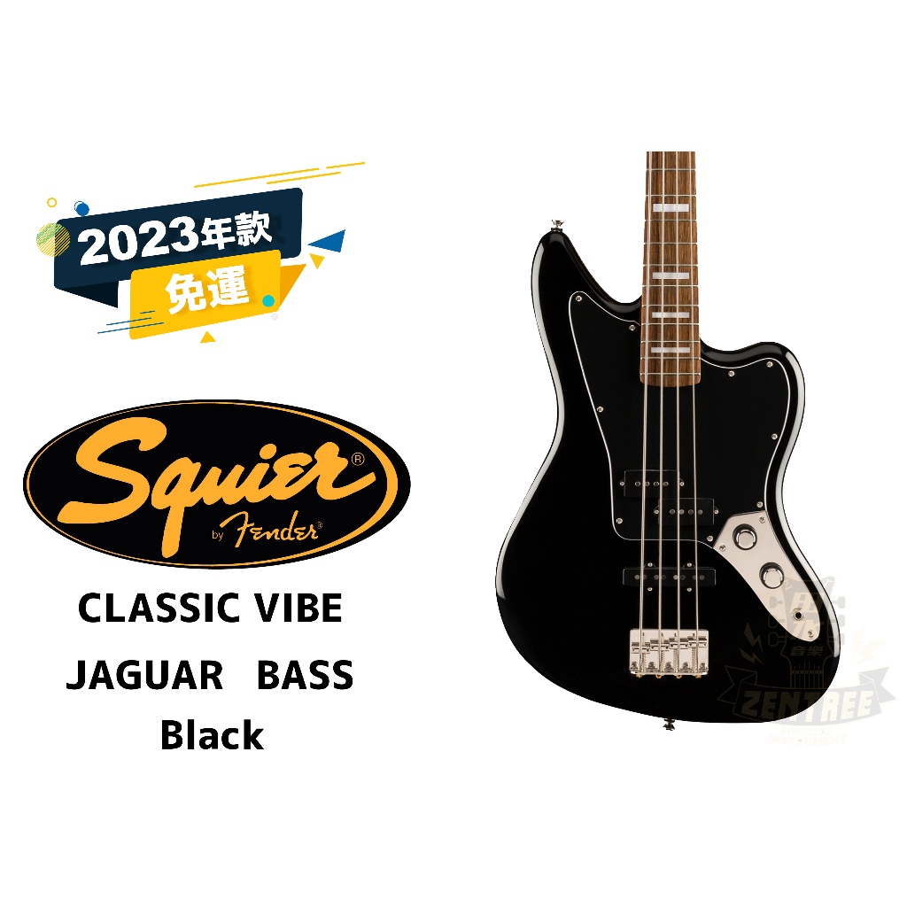 預訂 SQUIER CLASSIC VIBE JAGUAR® BASS 電貝斯 田水音樂