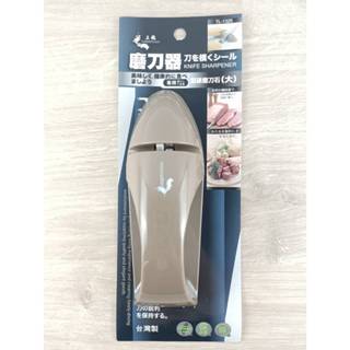臺灣製 現貨 龍族磨刀器 磨刀器 快速磨利 磨菜刀 超硬磨刀石 磨刀石 廚房用具 磨刀神器【C-13257】育旺