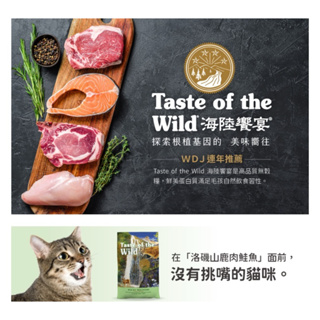 米格魯🐶年底促銷活動🎉海陸饗宴貓飼料2.27公斤