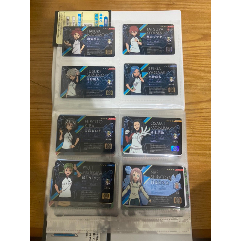 TAKARA TOMY閃電十一人 戰神的天枰 選手證 NFC晶片卡 Vol.BOX 53張 外加1張書卡特典 （不拆賣)
