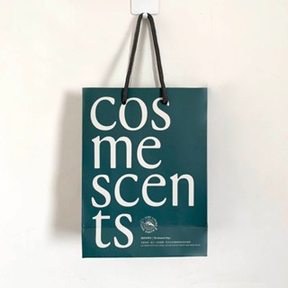 『禮品袋』cosmescents 紙袋 手提袋 購物袋 (雙面印刷設計)