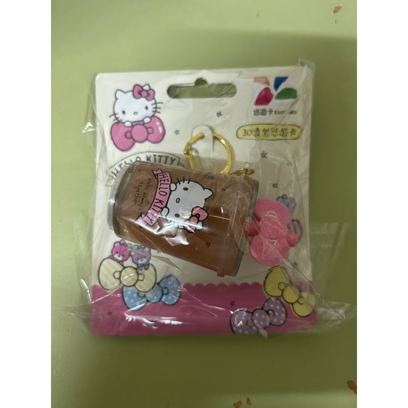 Hello Kitty造型悠遊卡-我愛珍奶（少冰半糖）