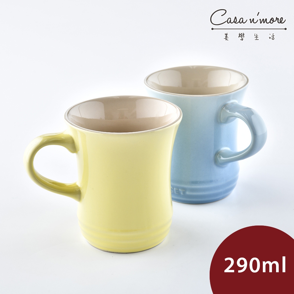 Le Creuset 早餐牛奶杯 馬克杯 陶瓷杯 水杯 2入 海岸藍/艾莉絲黃