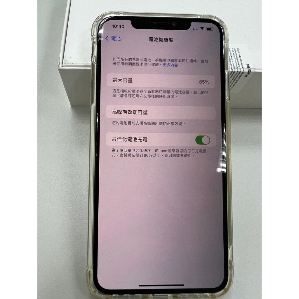 iPhone XS Max 64G 金色 二手 原廠電池 健康度85% (高雄)