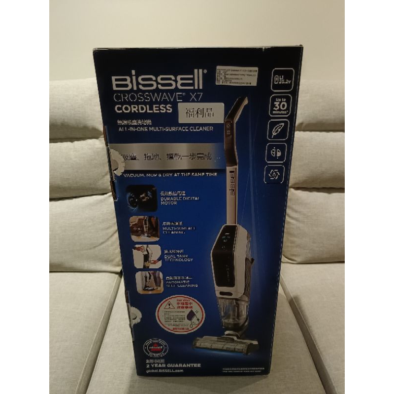 BISSELL 必勝 X7五合一無線洗拖吸塵器(2832T)福利品（二手近9成新）